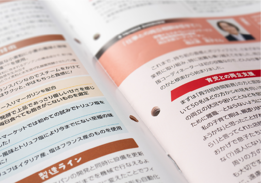 穴あけ(穿孔機)