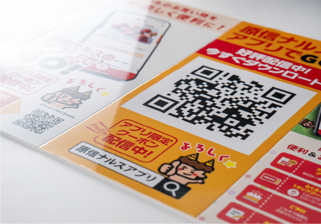 筋入れ加工(筋入れ機)