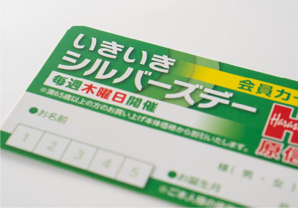 角丸加工(角丸機)