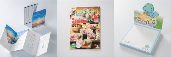絵本　パンフレット　メモ帳