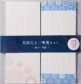 一筆箋