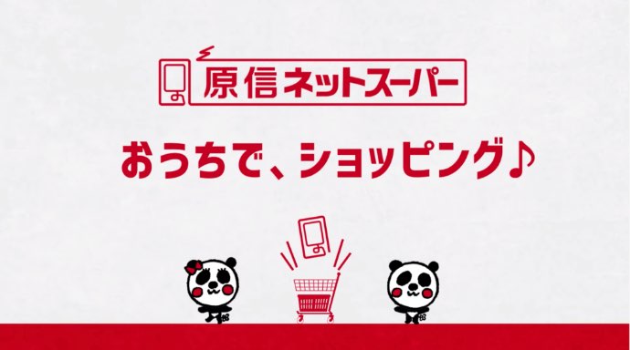 ネットサービス動画サムネイル