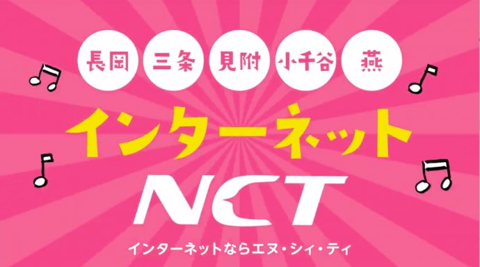 TVCMサムネイル