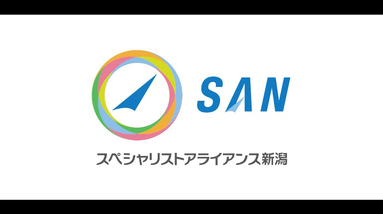 一般社団法人 スペシャリストアライアンス新潟様　プロモーション動画制作