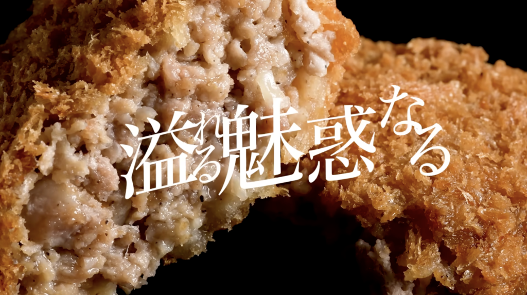 原信ナルス様「メンチカツ」プロモーション用ムービー制作