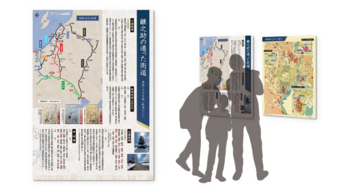 長岡市様・河井継之助記念館様「河井継之助パネル」